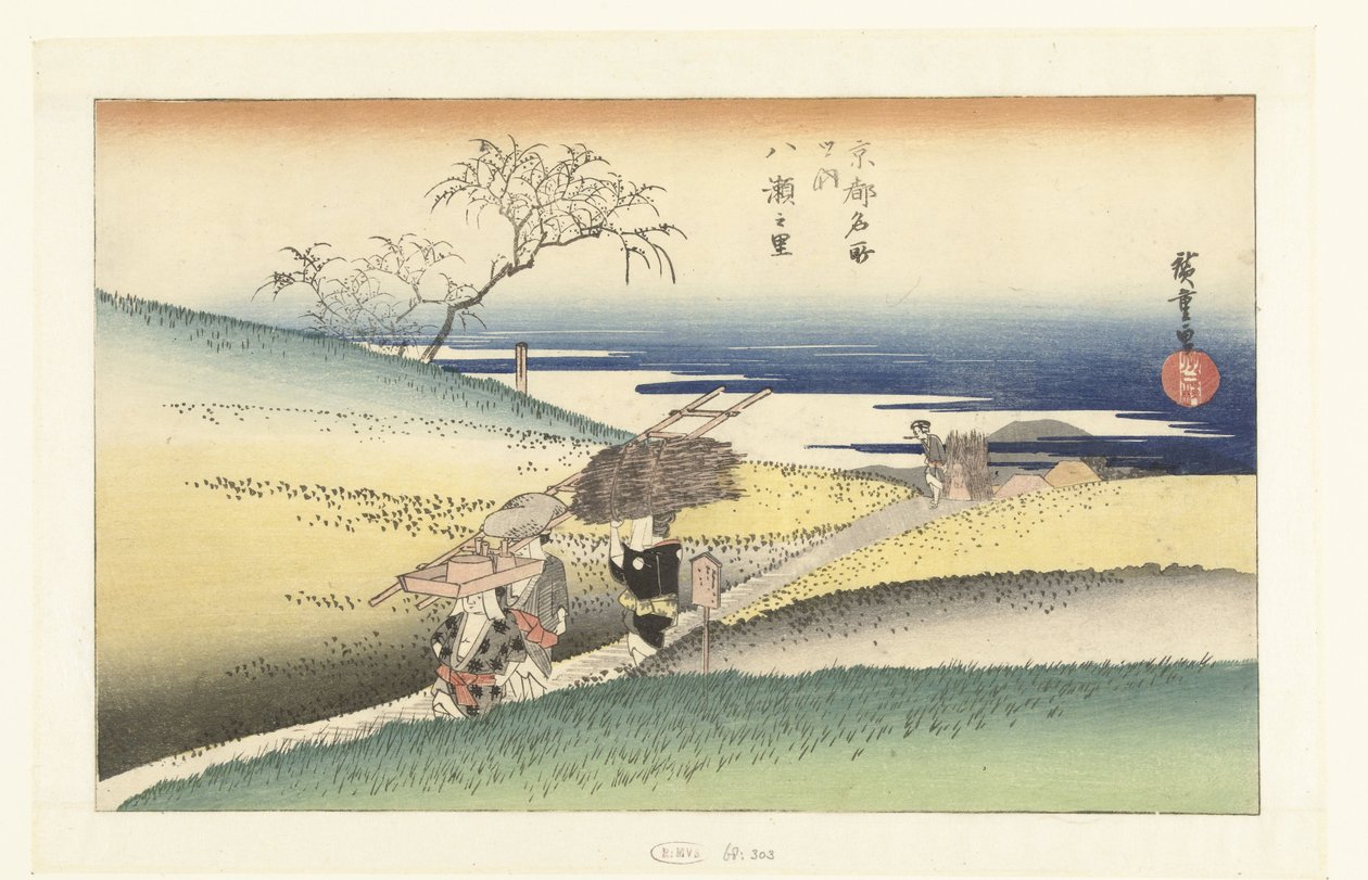 Vesnice Yase Yase no sato (název na objektu) Slavná místa v Kjótu (název série) Kyoto meisho no uchi (název série na objektu) od Hiroshige (I) , Utagawa