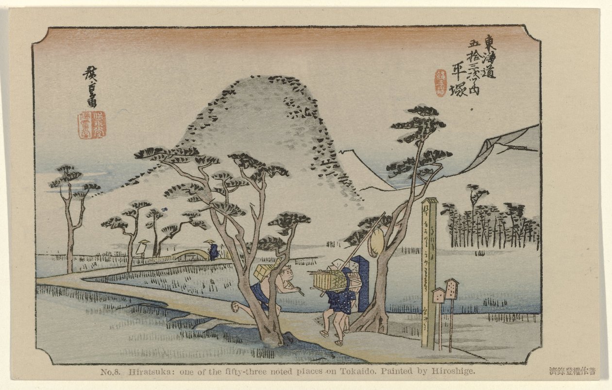 Hiratsuka č. 8. Hiratsuka: jedno z padesáti tří známých míst na Tokaidu. Maloval Hiroshige (název na objektu) De Tôkaidô van Hiroshige (název série) Hiroshige no fude Tôkaidô (název série na objektu) od Hiroshige (I) , Utagawa