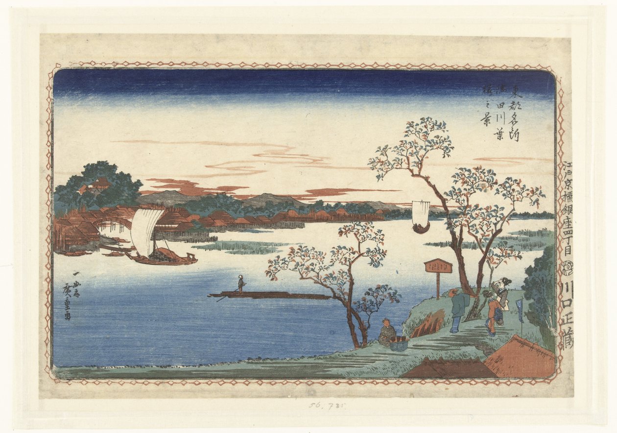 Třešně v listí podél řeky Sumida Sumidagawa hazakura no kei (název na objektu) Slavná místa ve východním hlavním městě (název série) Toto meisho (název série na objektu) od Hiroshige (I) , Utagawa