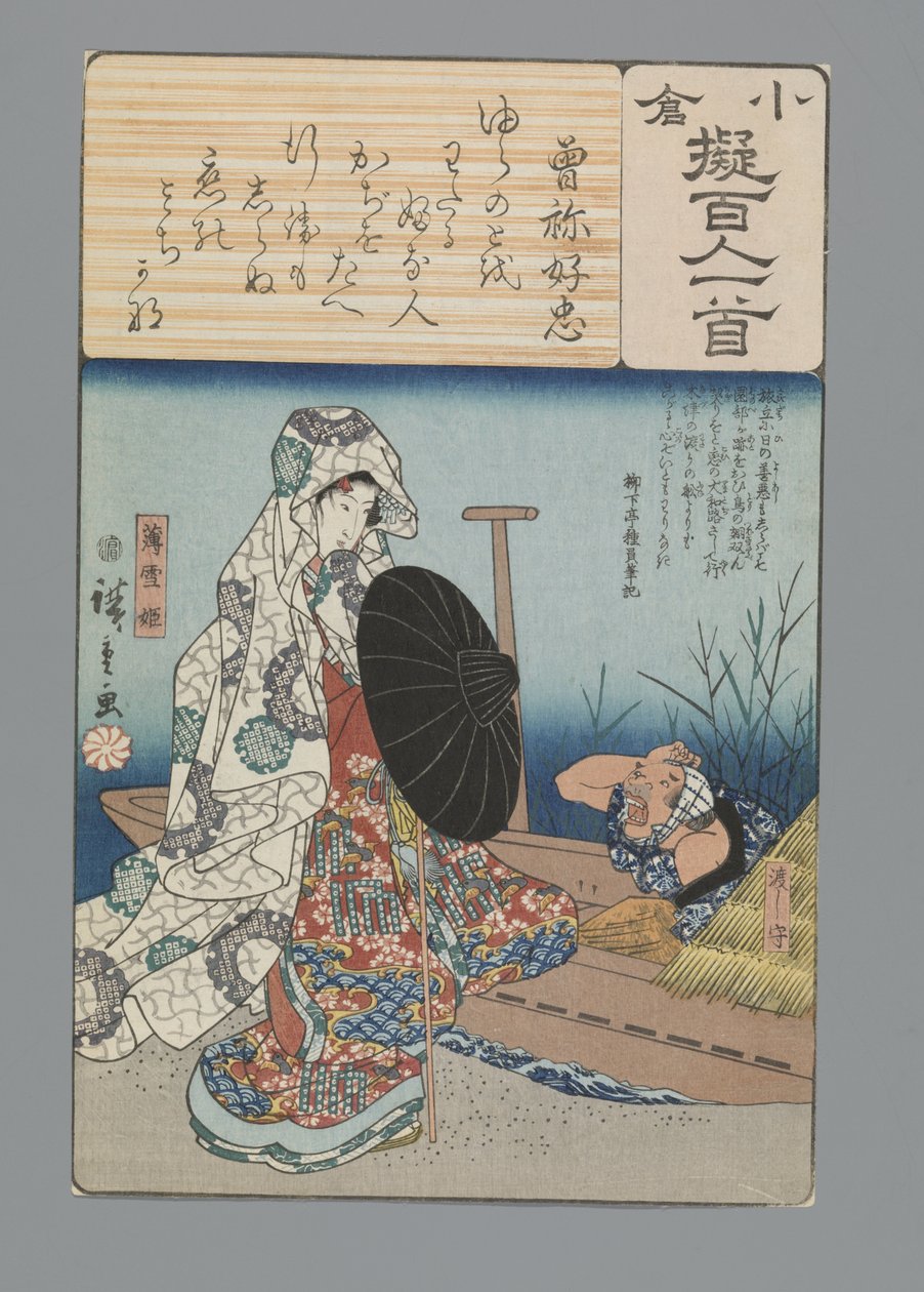 Ogurská imitace sta básní (název série) od Hiroshige (I) , Utagawa