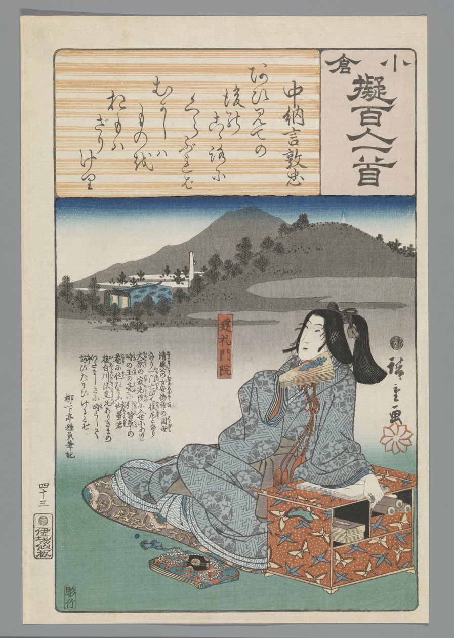 Ogurská imitace sta básní (název série) od Hiroshige (I) , Utagawa