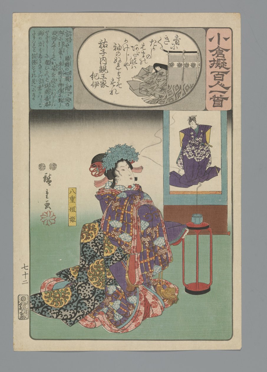 Ogurská imitace sta básní (název série) od Hiroshige (I) , Utagawa