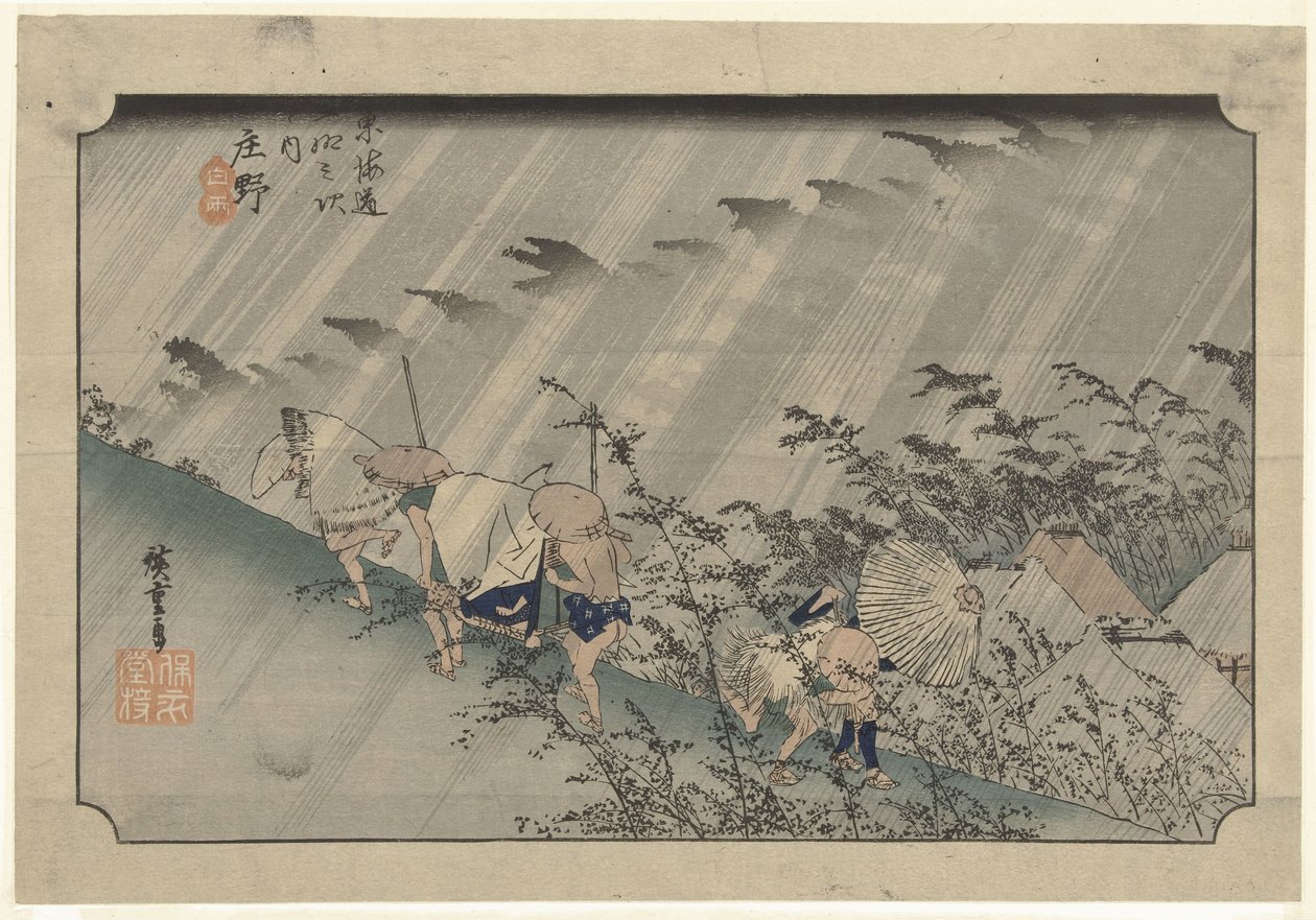 regen s a rm Shono, Hakuu 53 s tokaido gojusan další dům od Hiroshige (I) , Utagawa