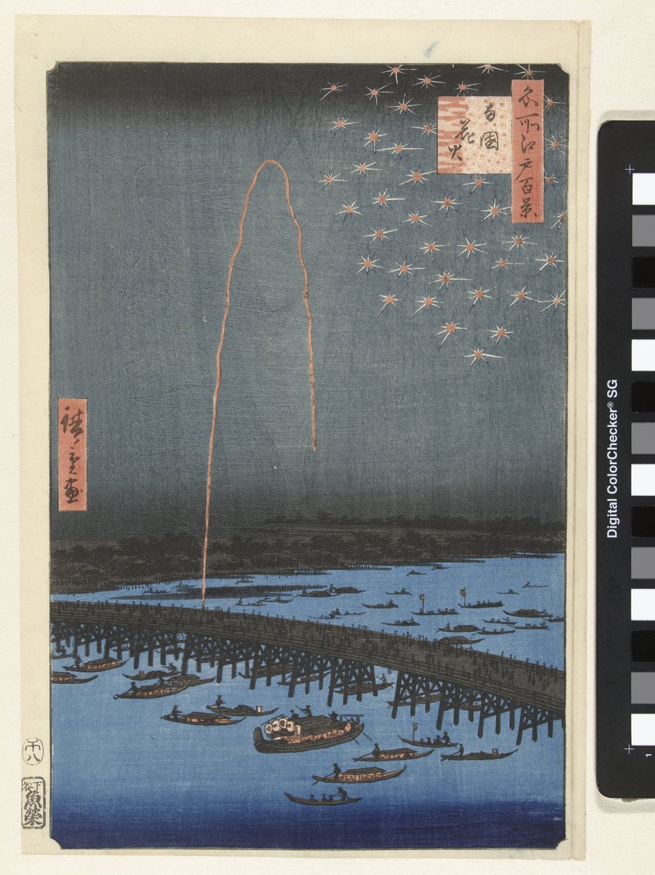 Ohňostroj na mostě Ryogoku Ryogoku hanabi (název na objektu) Sto slavných tváří na Edo (název série) Meisho Edo hyakkei (název na objektu) od Hiroshige (I) , Utagawa