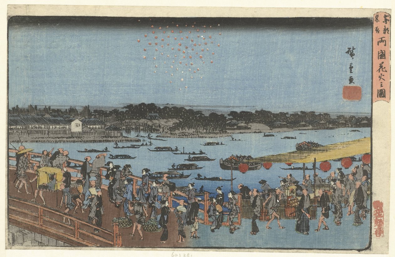 Ohňostroj na mostě Ryogoku Ryogoku Bashi no hanabi no zu (název na objektu) Slavná místa ve východním hlavním městě (název série) Toto meisho (název série na objektu) od Hiroshige (I) , Utagawa