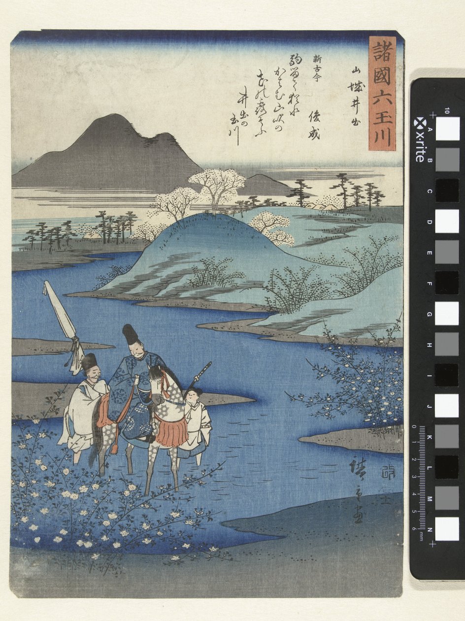 Yamashiro v provincii Ide Yamashiro Ide (titul na objektu) Šest řek Jewel v různých provinciích (název série) Shokoku Mu Tamagawa (název na objektu) od Hiroshige (I) , Utagawa
