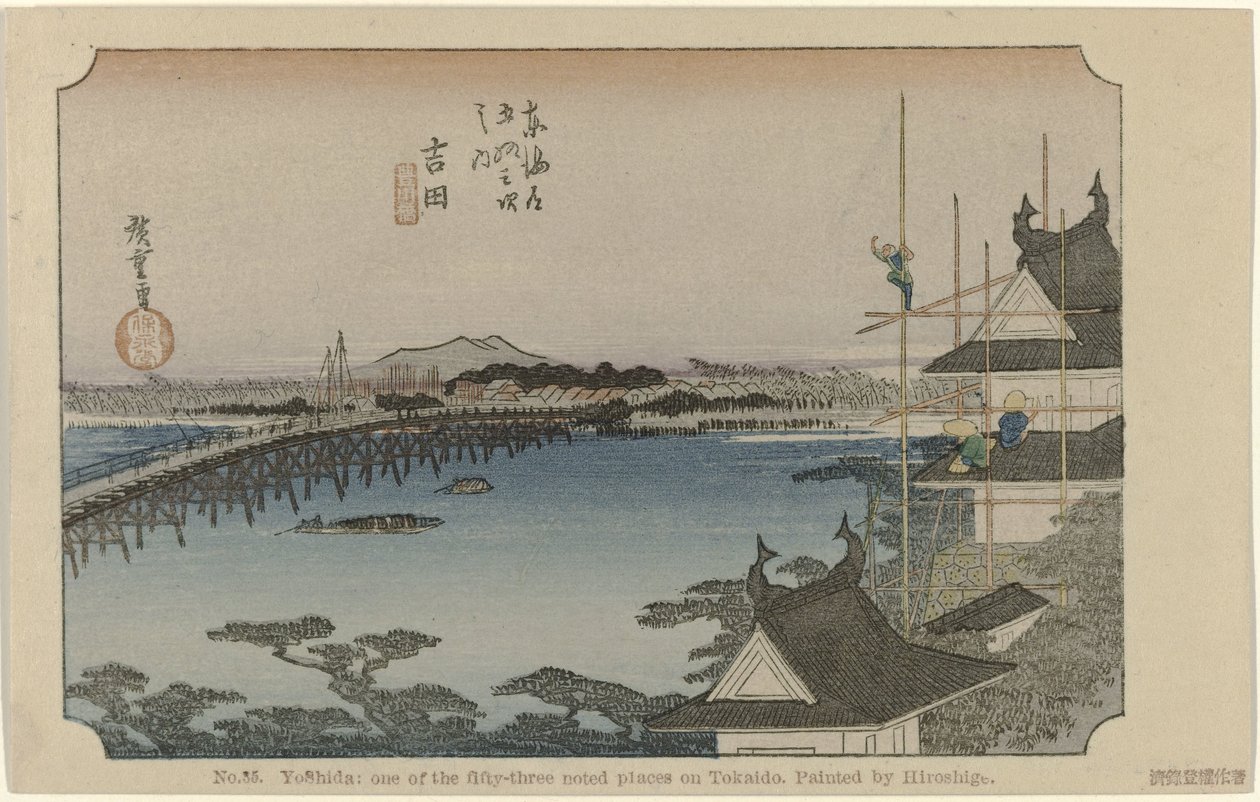 Yoshida č. 35. Yoshida: jedno z padesáti tří známých míst na Tokaidu, namaloval Hiroshige (název na objektu) De Tôkaidô van Hiroshige (název série) Hiroshige no fude Tôkaidô (název série na objektu) od Hiroshige (I) , Utagawa