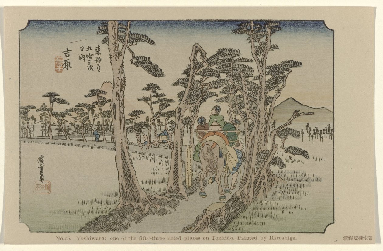 Yoshiwara č. 15. Jošiwara: jedno z padesáti tří známých míst na Tokaidó, namaloval Hiroshige (název na objektu) De Tôkaidô van Hiroshige (název série) Hiroshige no fude Tôkaidô (název série na objektu) od Hiroshige (I) , Utagawa