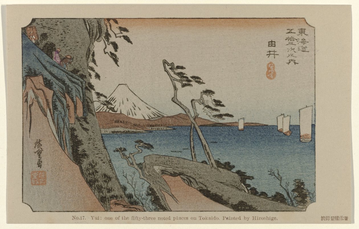 Yui Č. 17. Yui: jedno z padesáti tří známých míst na Tokaidu, namaloval Hiroshige (název na objektu) De Tôkaidô van Hiroshige (název série) Hiroshige no fude Tôkaidô (název série na objektu) od Hiroshige (I) , Utagawa