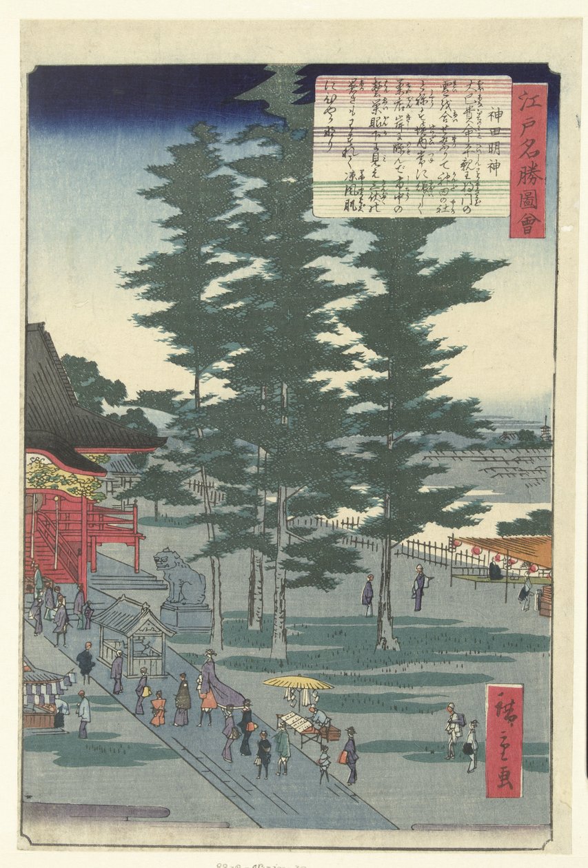 Chrám Kanda Myojin Kanda Myojin (název na objektu) Obrázky slavných míst v Edu (název série) Edo meisho zue od Hiroshige (II) , Utagawa