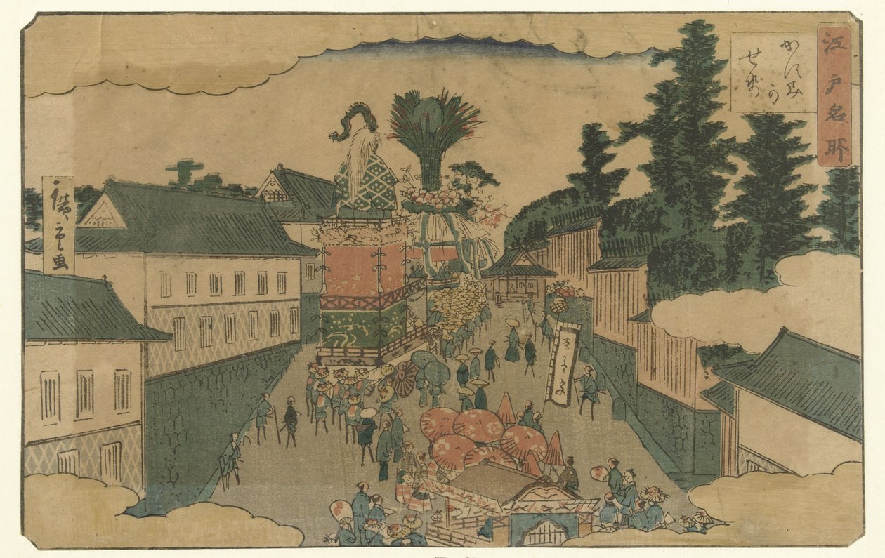 Průvod v Kasumigaseki Slavná místa v Edo (název série) Edo meisho (název série na objektu) od Hiroshige (II) , Utagawa
