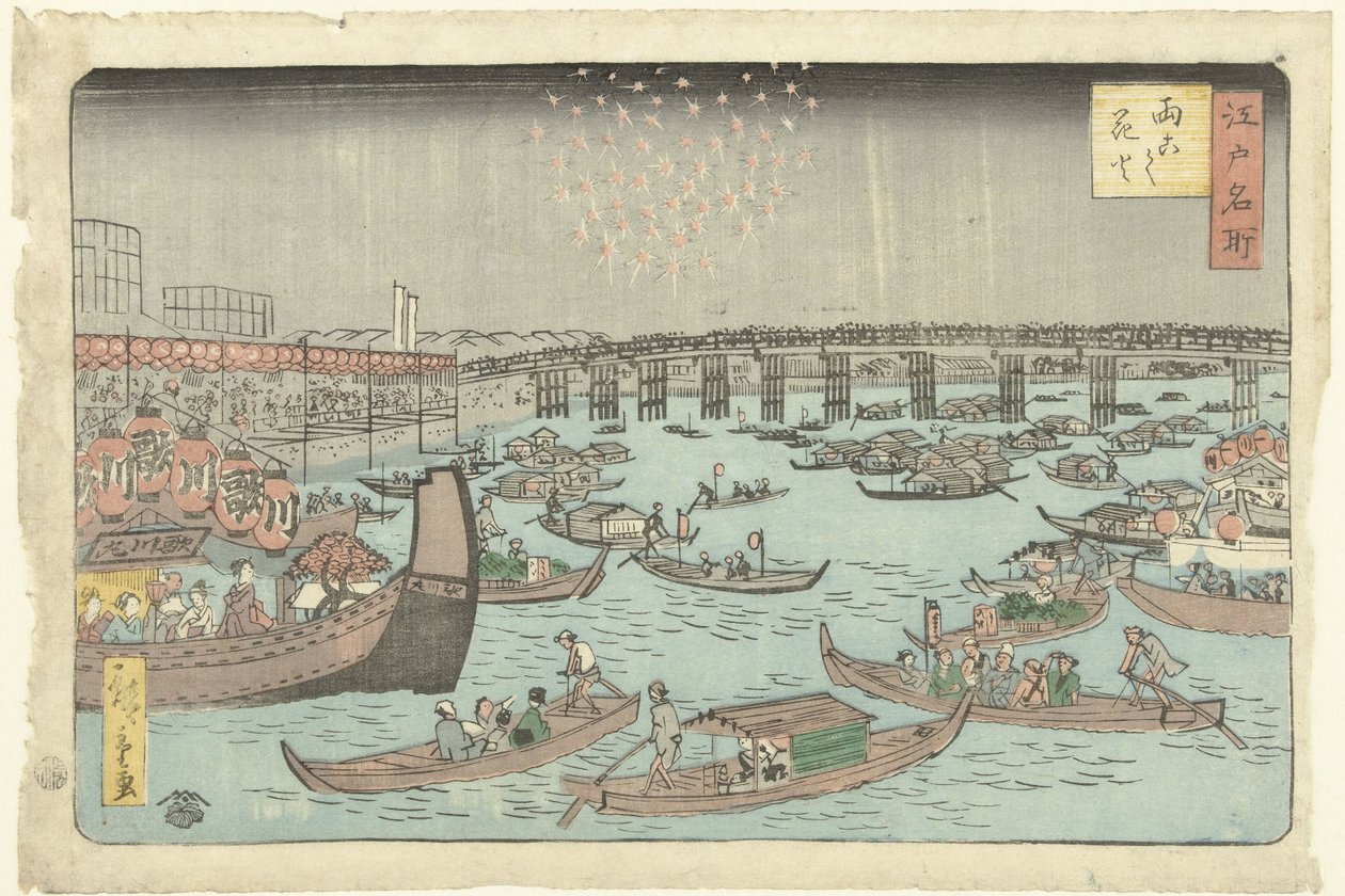Ohňostroj na Rjogoku Ryogoku hanabi (název na objektu) Slavná místa v Edo (název série) Edo meisho (název série na objektu) od Hiroshige (II) , Utagawa