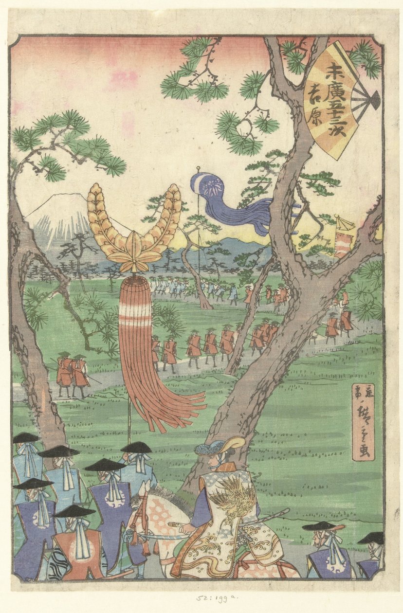 Yoshiwara (titul na objektu) De 53 stanic otevřených na waaier (název série) Suehiro gojusan tsugi (název série na objektu) od Hiroshige (III) , Utagawa
