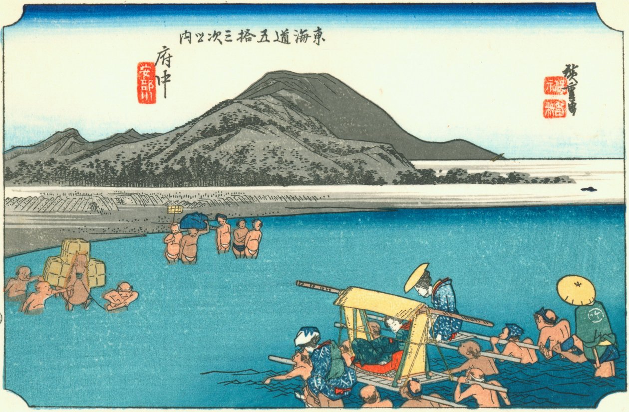 Fuchu od Hiroshige