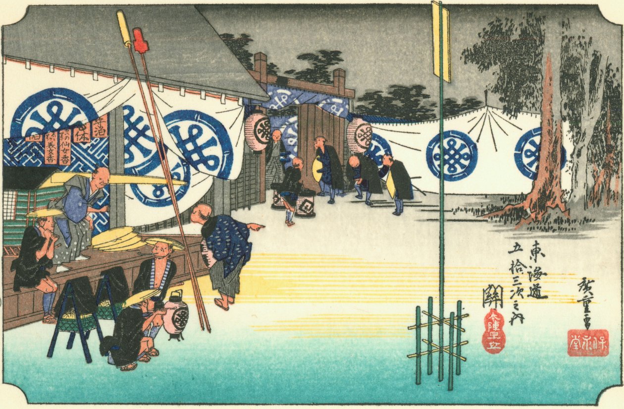 sedadlo od Hiroshige