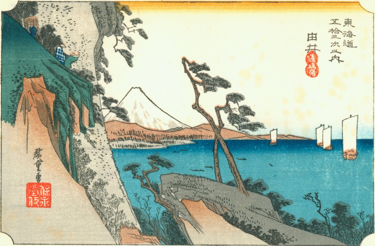 Yui od Hiroshige
