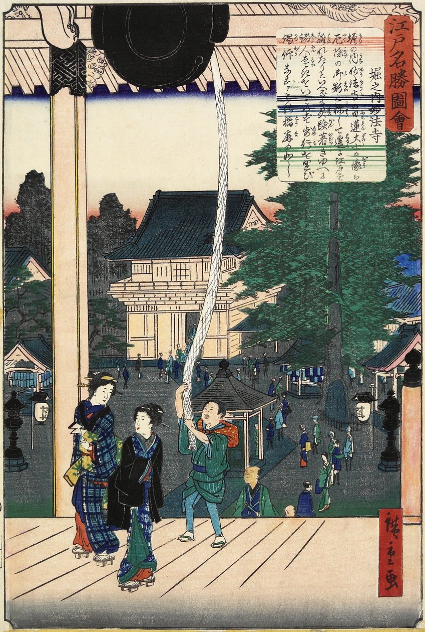 Myo_ho_ji mpe, z prachu, mber 1862 od Hiroshige II