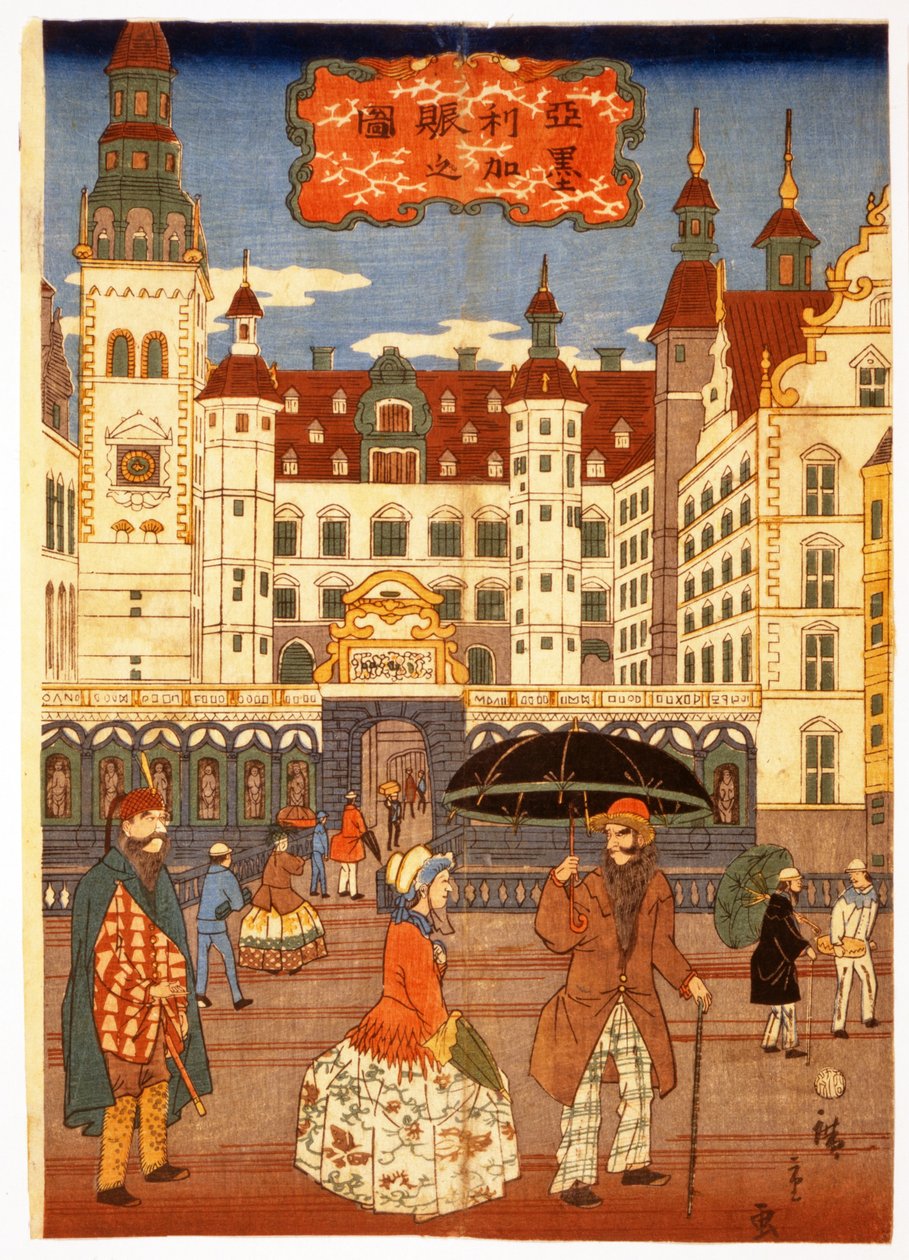 Pohled na americký život, z Illustrated London News, hospoda. 1860. od Hiroshige Utagawa