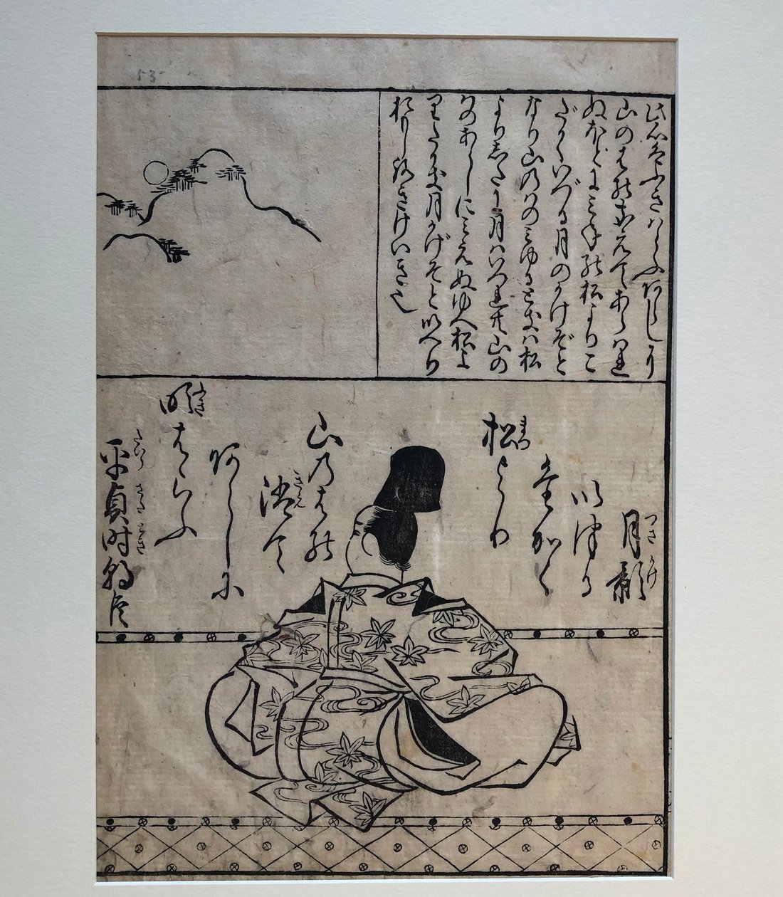 Dvořan Taira no Sadatoki, ilustrace z knihy Sto velkých básníků válečníků od Hishikawa Moronobu