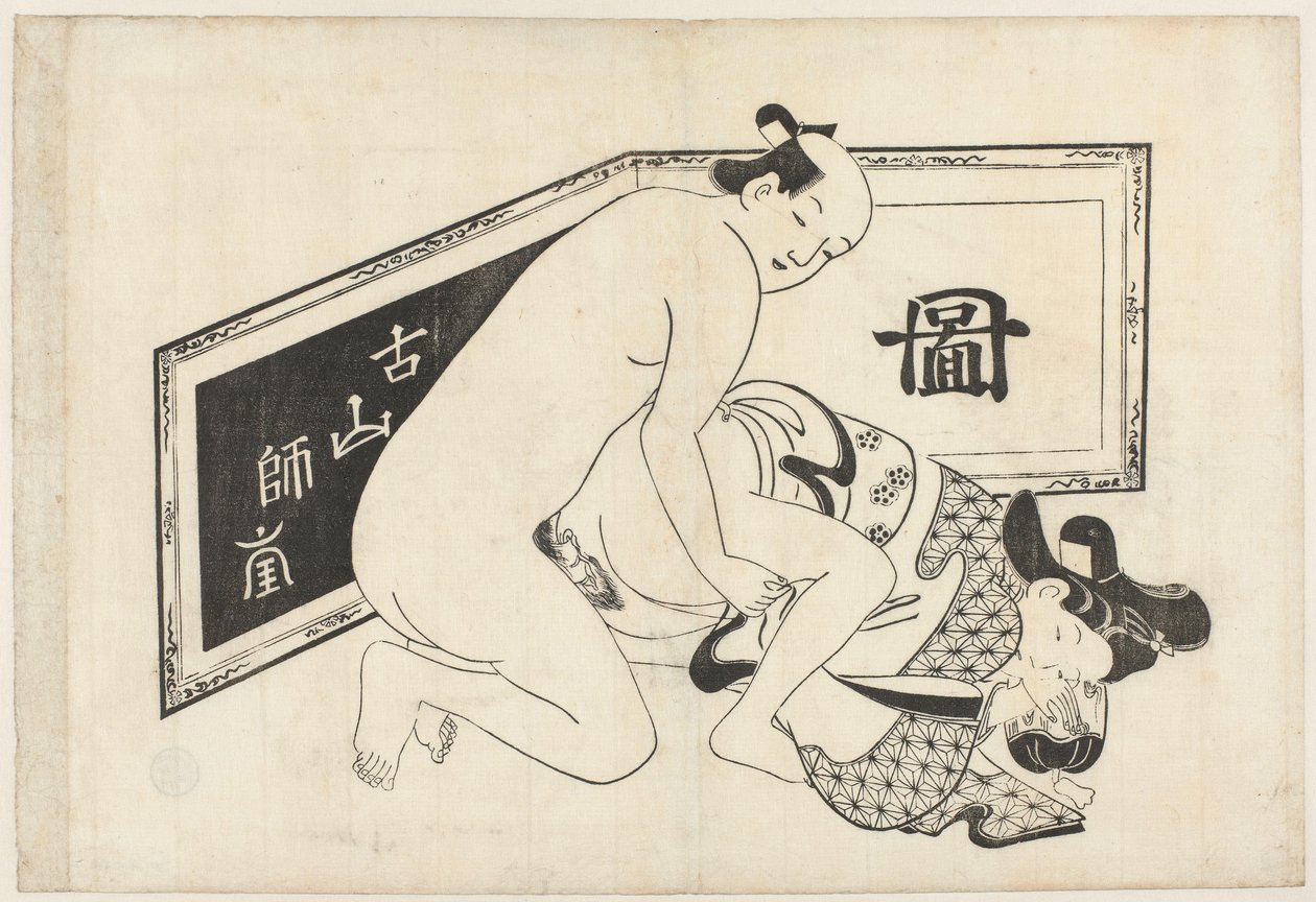 Erotická show od Hishikawa Moroshige (attributed to)