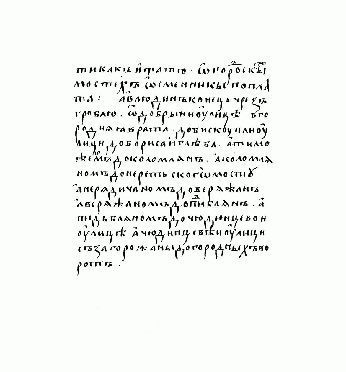 Kopie rukopisu Russkaja Pravda od Historical Document