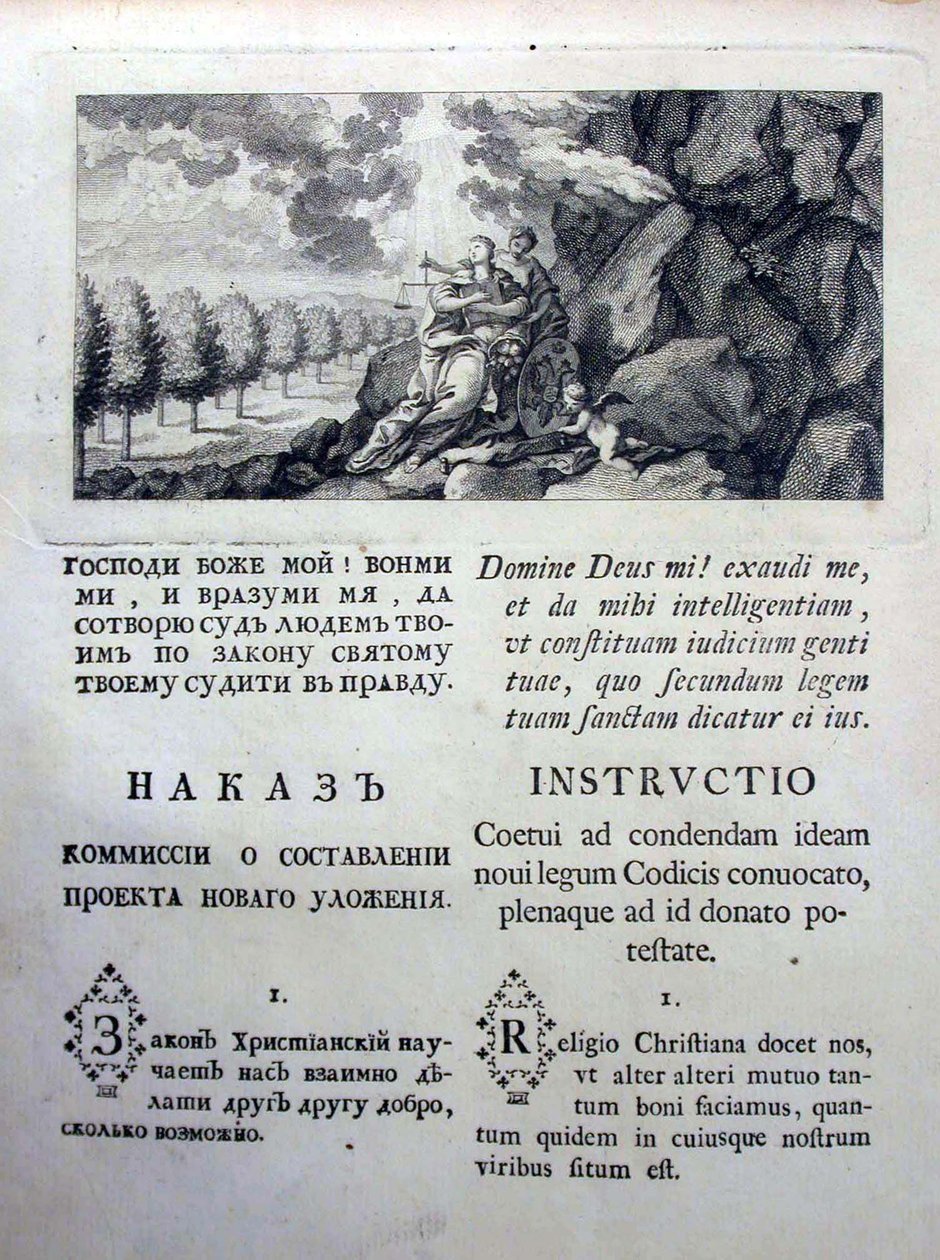 Nakaz Instrukce Kateřiny Veliké pro legislativní komisi z roku 1767, 1767 od Historical Document