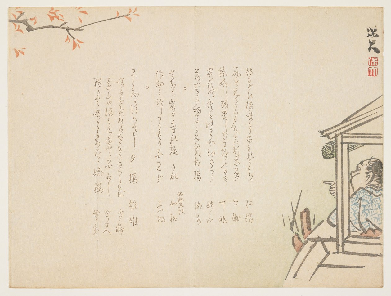 (Prohlížení třešňových květů na lodi), c. 1854-1859 od Hodai