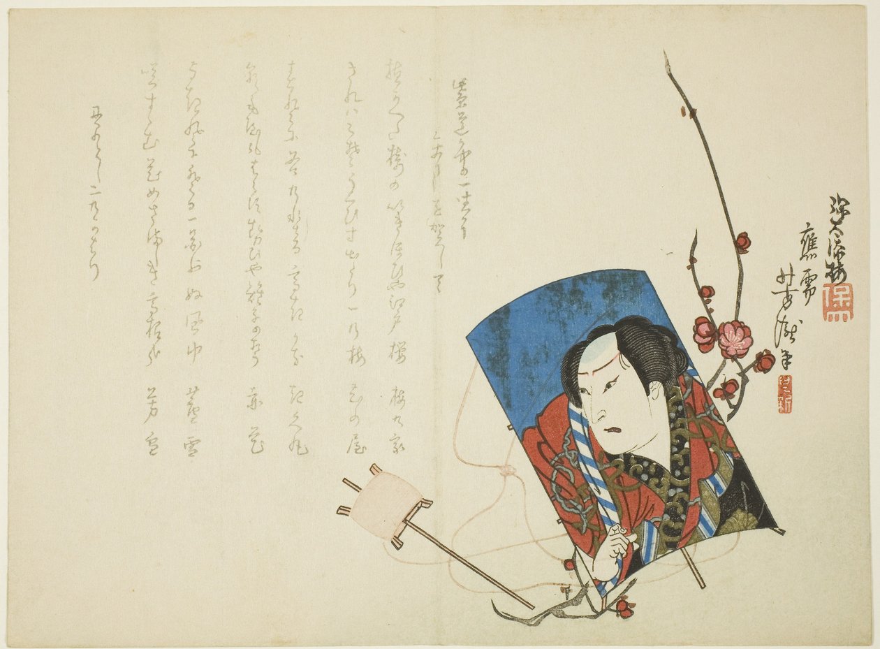 Herec z Kite od Hodai Hodai