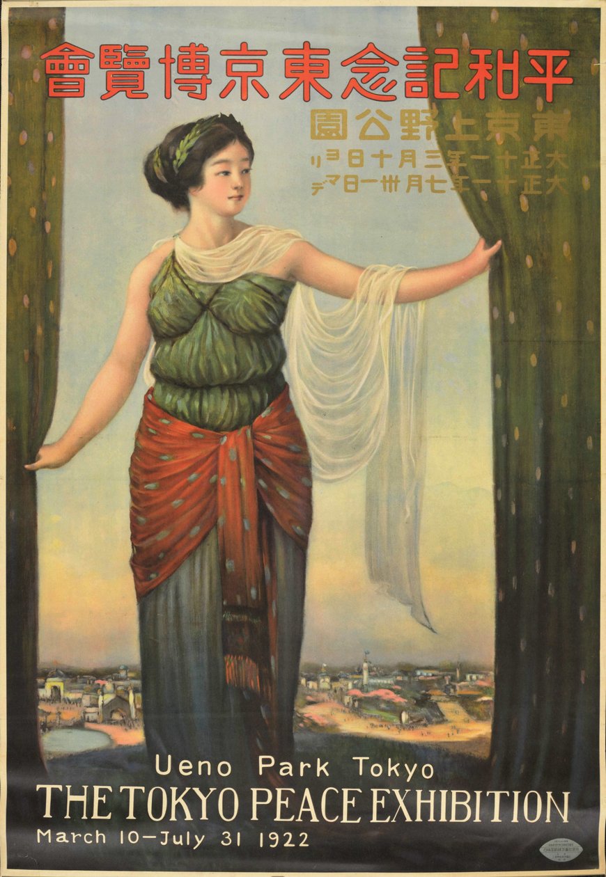 Pamětní expozice míru, Ueno Park, Tokio, 1922, 1921-1922. od Hokuu Tada