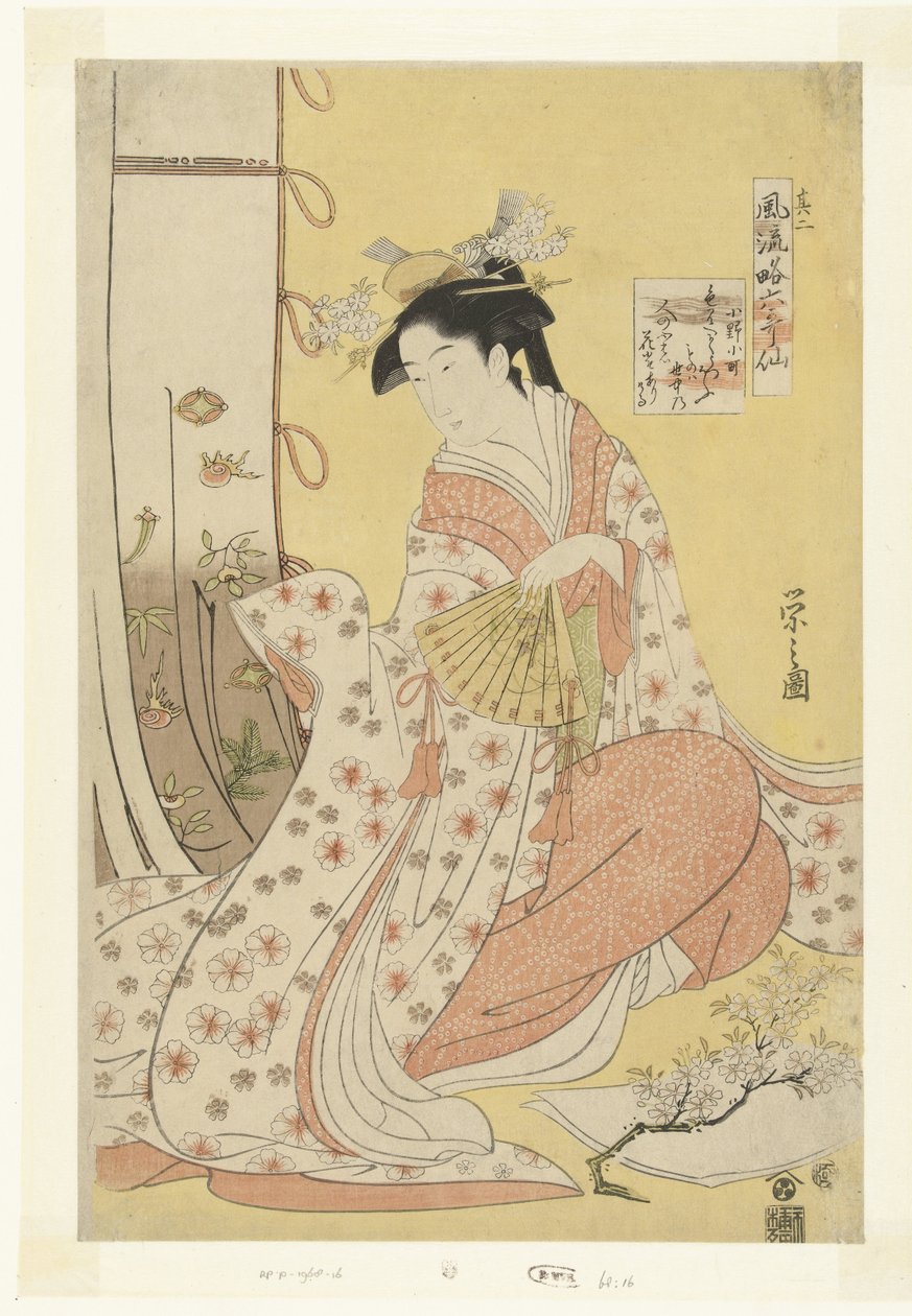 Básník Ono no Komachi Ono no Komachi (název na objektu) Šest elegantních nesmrtelných básníků v moderních šatech - číslo dvě (název série) Furyu yatsushi rokkasen - sono ni (název série na objektu) od Hosoda Eishi