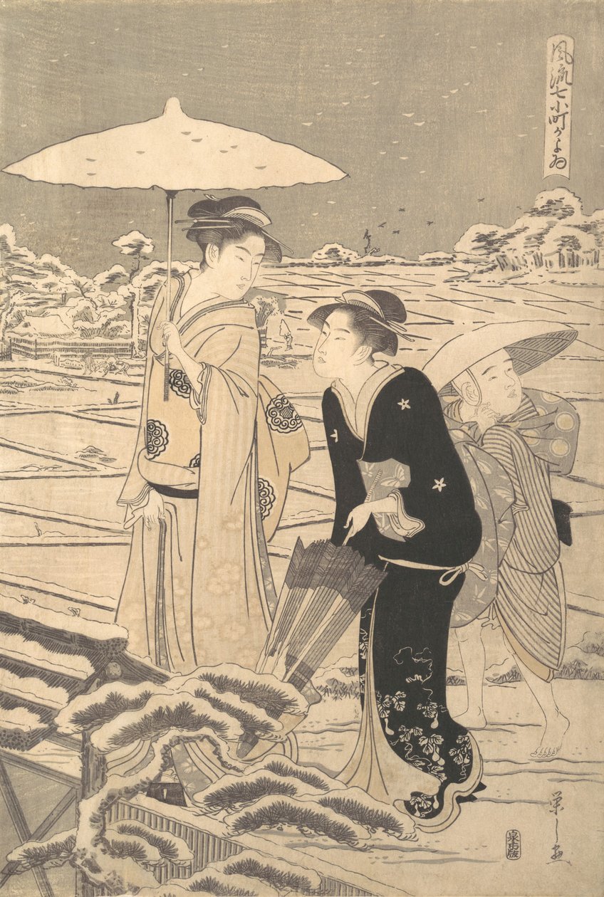 Going Komachi, f Rom Teserie s Seven Egan t Episos Of Te Poet t Komachi Flu Obtížné. .. .. , komár. 1795. od Hosoda Eishi