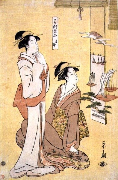 Sails Returning at Takanawa, ze série 
