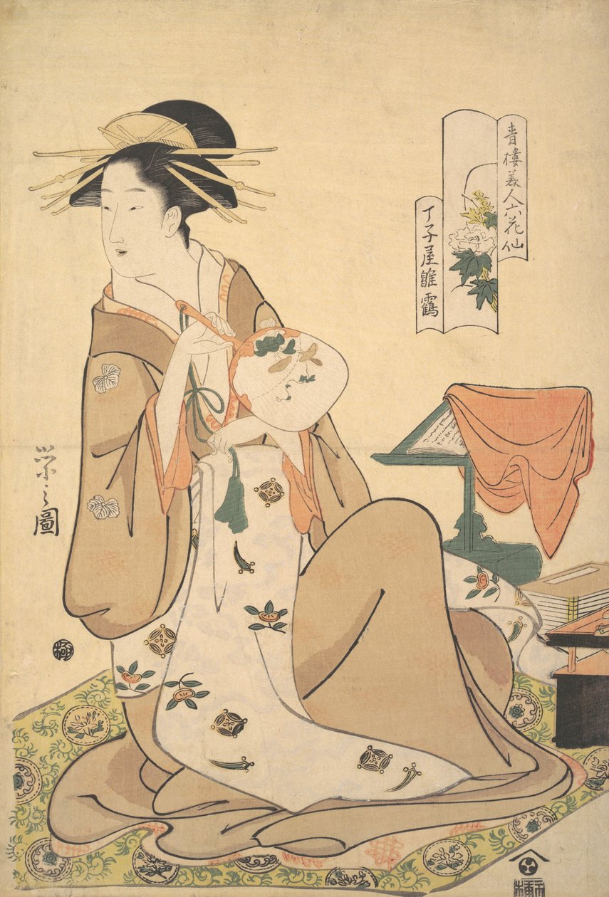 Oiran Hinazuru z Cho Toki a doplňkový L Jing g A Loon d Fan Uchiwa, že? 1794. od Hosoda Eishi