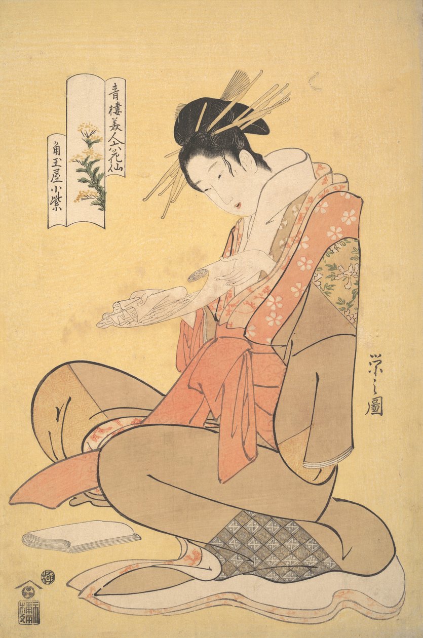 Oiran Tmavě fialová f Kadota Maya Rarejin g Ach, že? 1794. od Hosoda Eishi