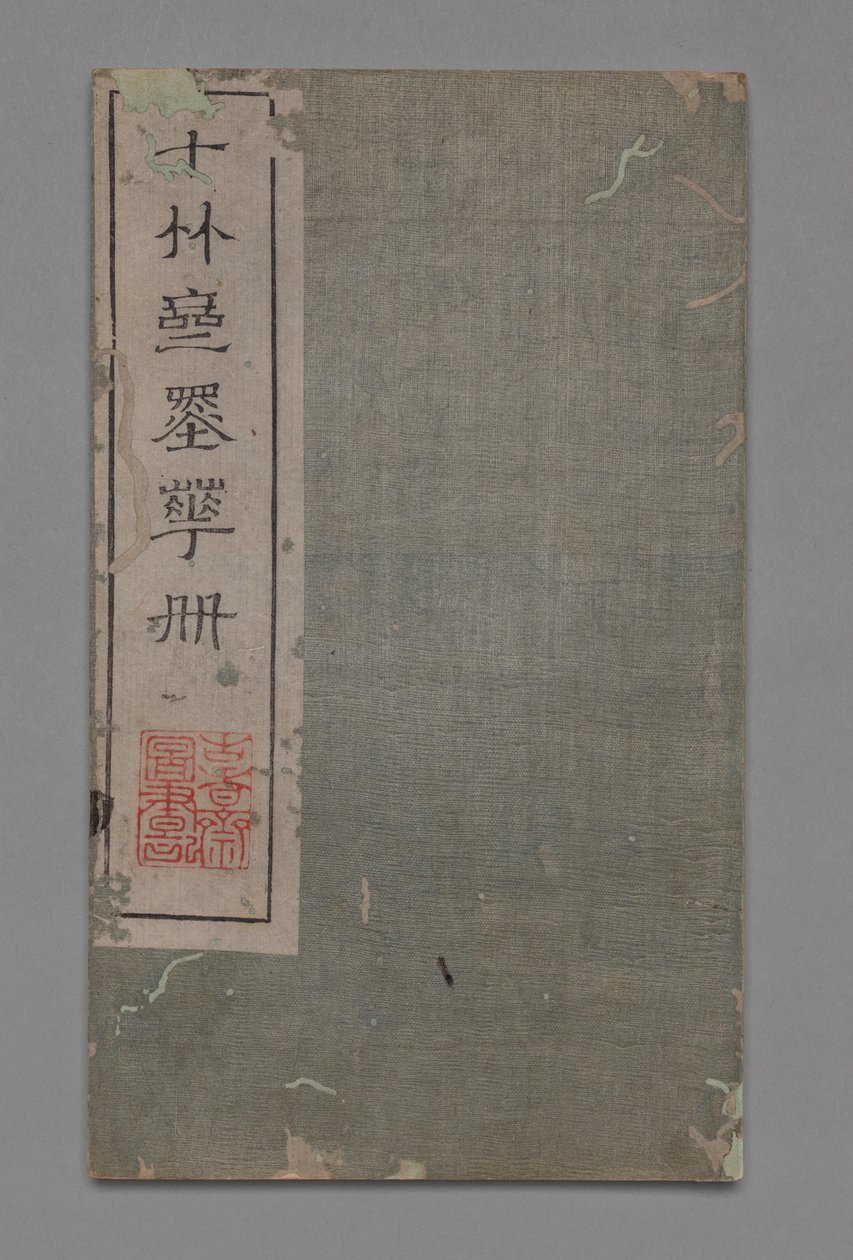 Příručka Ten Bamboo Studio Painting and Calligraphy Handbook (Shizhuzhai shuhua pu): Různé od Hu Zhengyan