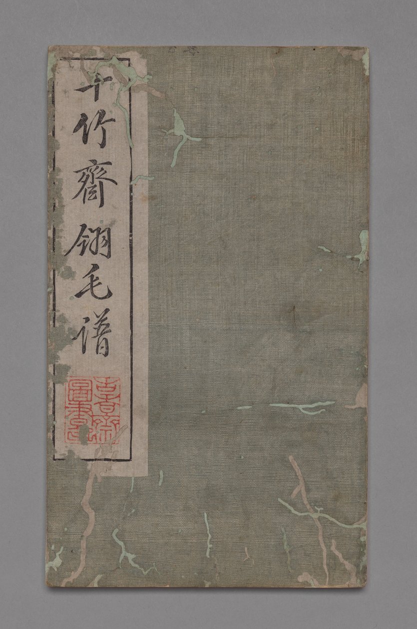 Ten Bamboo Studio Painting and Calligraphy Handbook Shizhuzhai shuhua pu: Birds, 1675-1800. od Hu Zhengyan