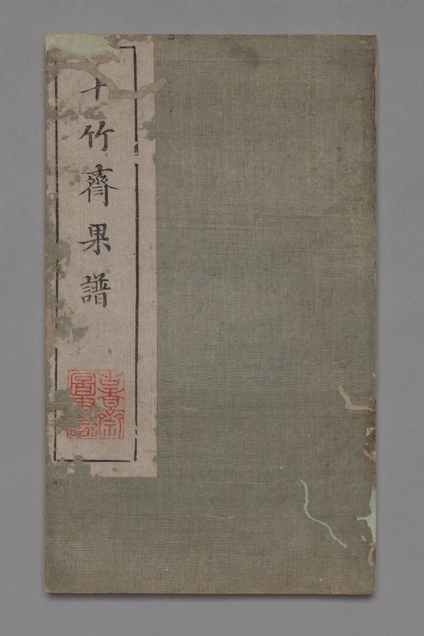 Ten Bamboo Studio Painting and Calligraphy Handbook Shizhuzhai shuhua pu: Fruit, 1675-1800. od Hu Zhengyan