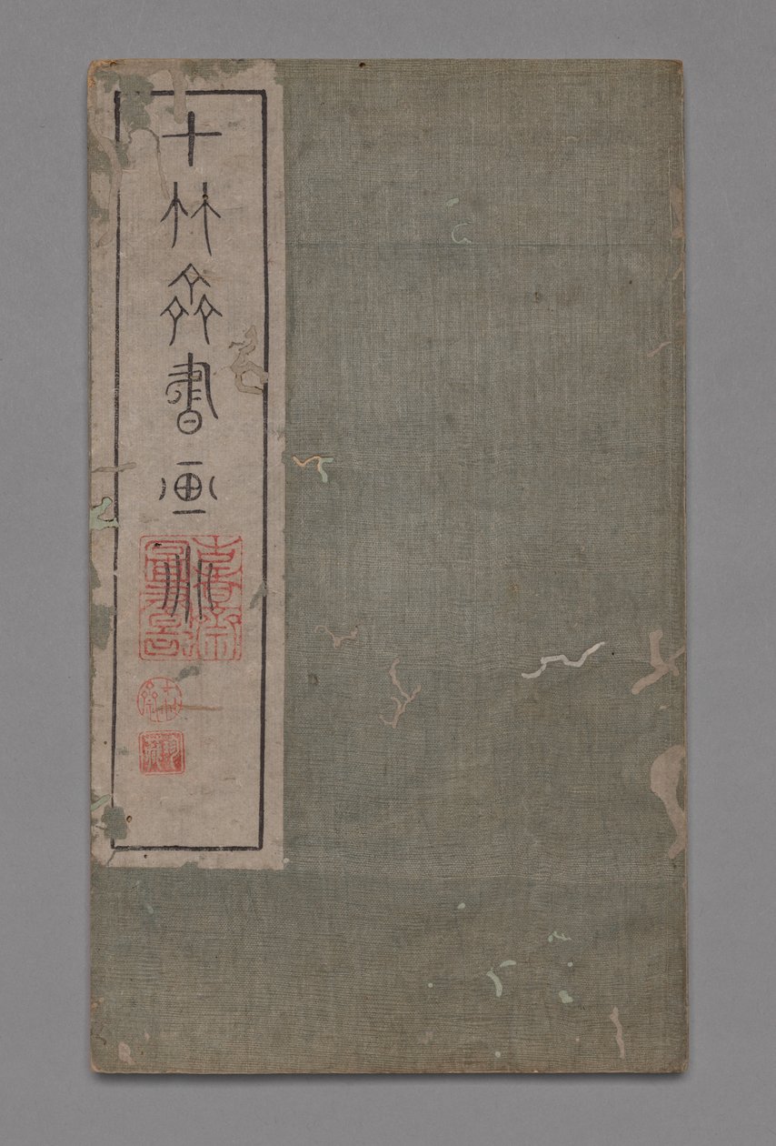 Ten Bamboo Studio Painting and Calligraphy Handbook Shizhuzhai shuhua pu: Miscellaneous, 1675-1800 od Hu Zhengyan