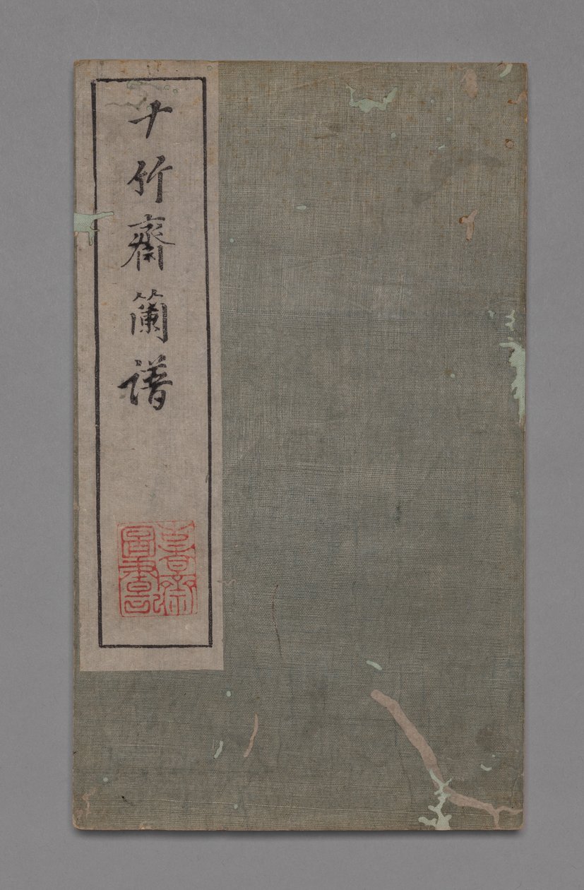 Ten Bamboo Studio Painting and Calligraphy Handbook Shizhuzhai shuhua pu: Orchids, 1675-1800. od Hu Zhengyan