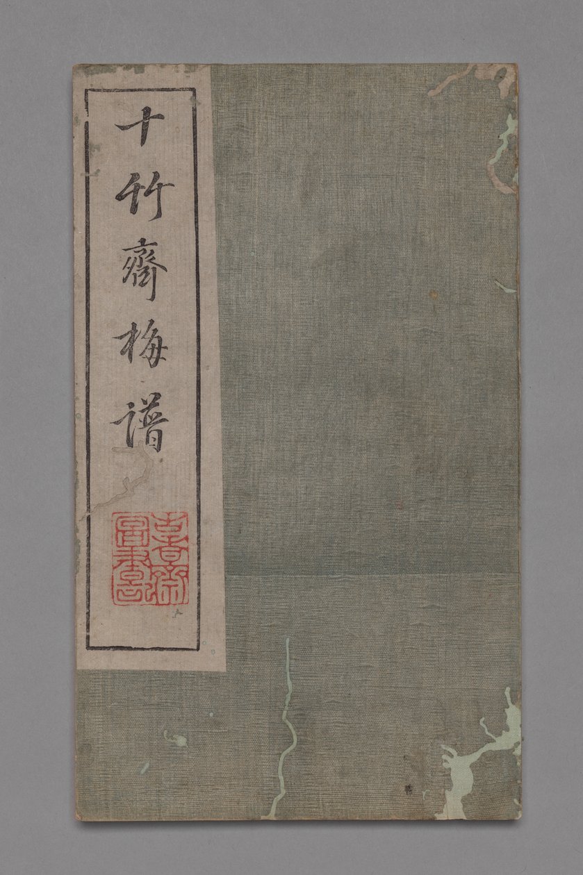 Ten Bamboo Studio Painting and Calligraphy Handbook Shizhuzhai shuhua pu: Plum Blossoms, 1675-1800 od Hu Zhengyan