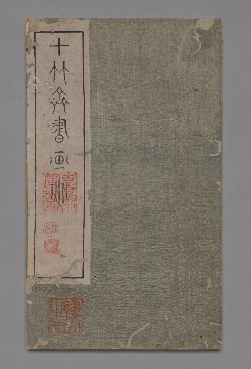 Ten Bamboo Studio Painting and Calligraphy Handbook Shizhuzhai shuhua pu: Round Fans, 1675-1800. od Hu Zhengyan