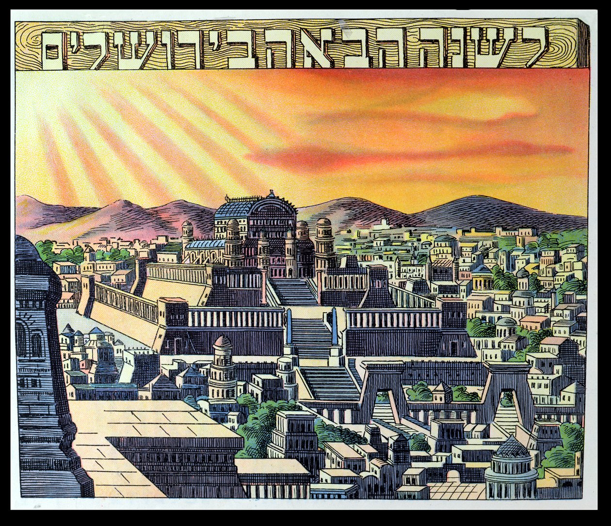 Jeruzalémský chrám, ilustrace z hagady, počátek 20. století od Hungarian School
