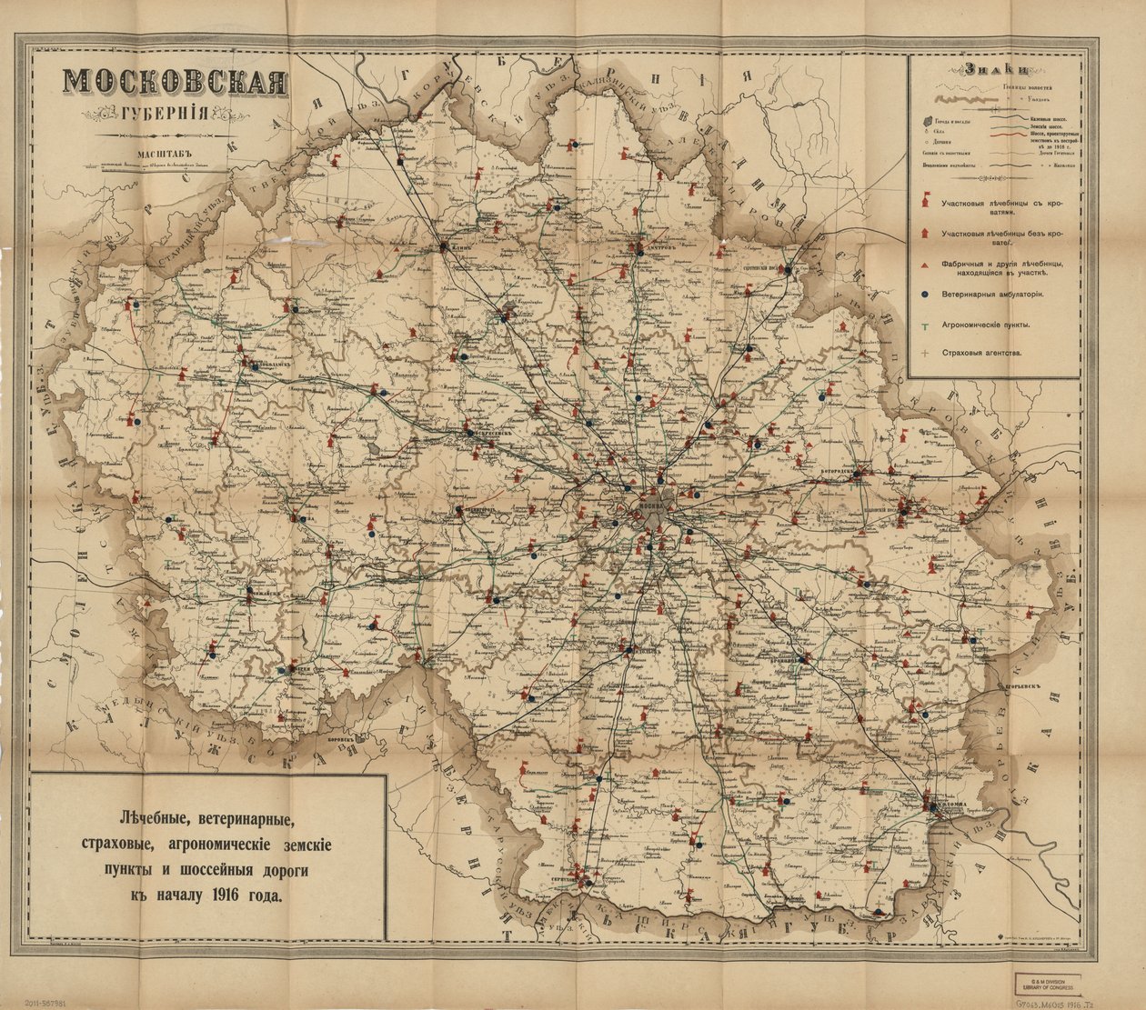 Také ukazuje místní administrativní rozdělení (uyezds a volosts). Ve starém pravopise v ruštině. Dostupné také prostřednictvím webové stránky Library of Congress jako rastrový obrázek. Kopie LC nedokonalá: Opotřebená, natržená na levém okraji, odstraněna z od I.N. Kushnerev I Ko.