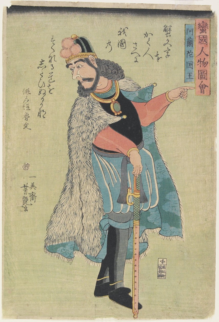 Král Holandska, leden 1861 od Ichieisai Yoshitsuya