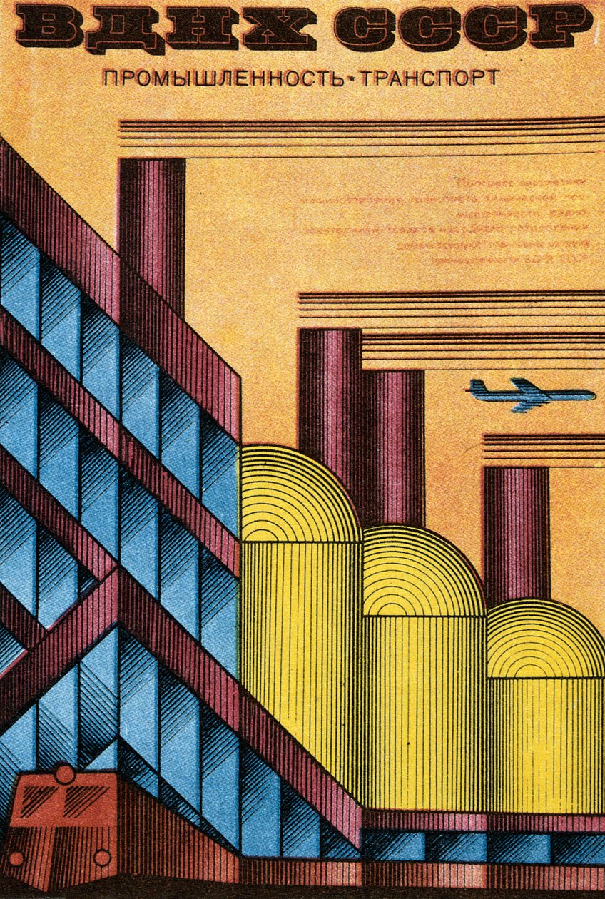 Ruská ekonomická výstava, 1970. od Igor Kravtsov