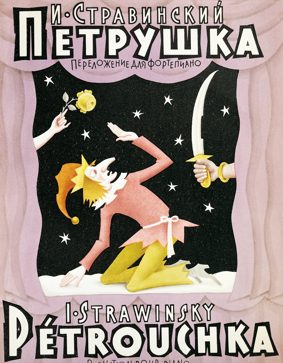 Titulní strana partitury Petrouchky, Igor Fjodorovič Stravinskij (1882-1971) od Igor Stravinsky