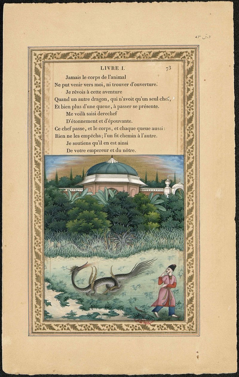 Mnohohlavý drak a mnohoocasý drak, 1837-1839. od Imam Bakhsh Lahori