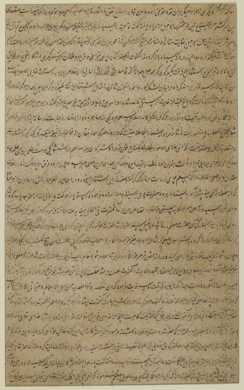 Folio z 
