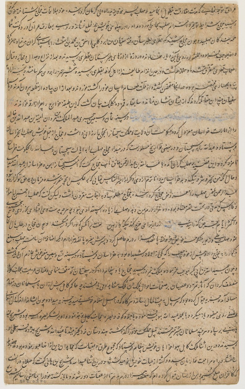 Folio z "Rawdat al-safa" od Inayatullah al katib al Shirazi