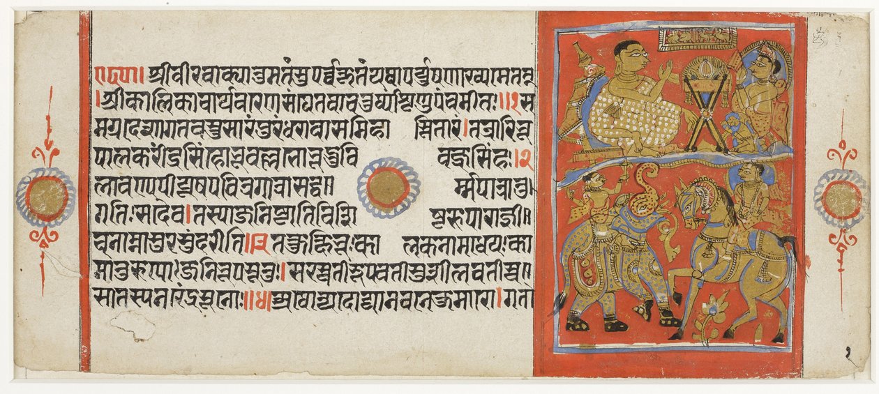 (1) Kalaka cvičí svého koně; (2) Kalaka slyší kázání Gunakara od Kalakacharya Katha (neprůhledné wc a zlato na papíře) od Indian School